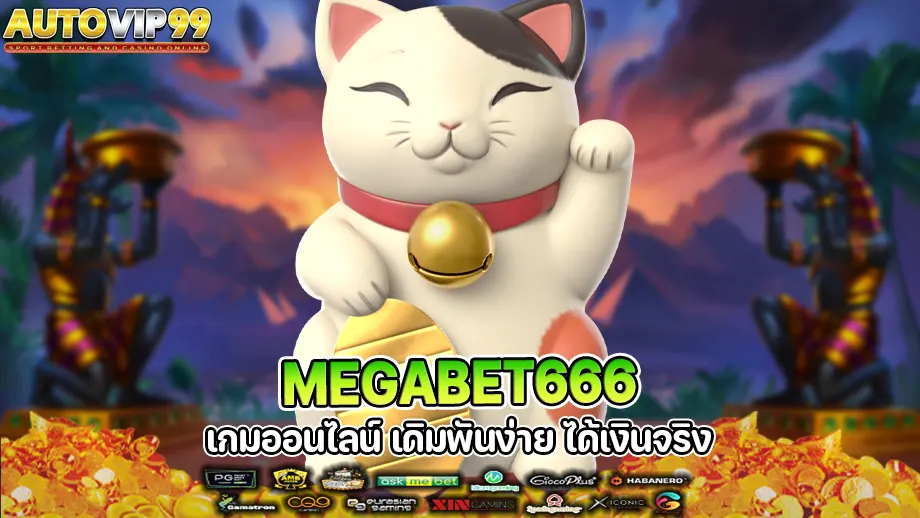 Megabet666