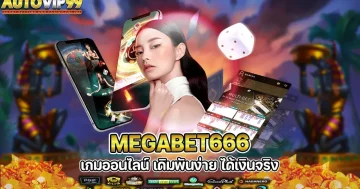 Megabet666