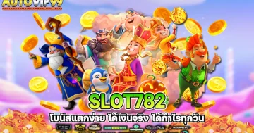 Slot782