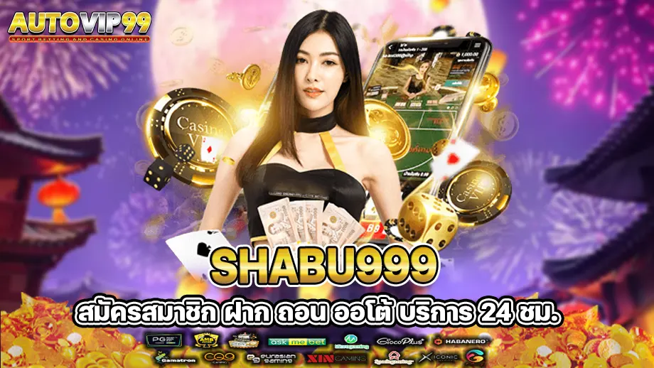 Shabu999